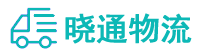 长沙到泊头市物流公司
